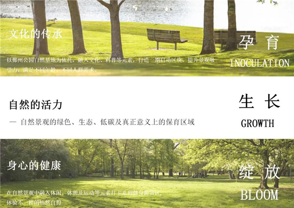 可齋景觀丨寧波·鄞州公園一期八景提升