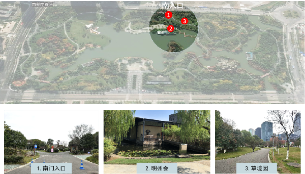 可齋景觀丨寧波·鄞州公園一期八景提升