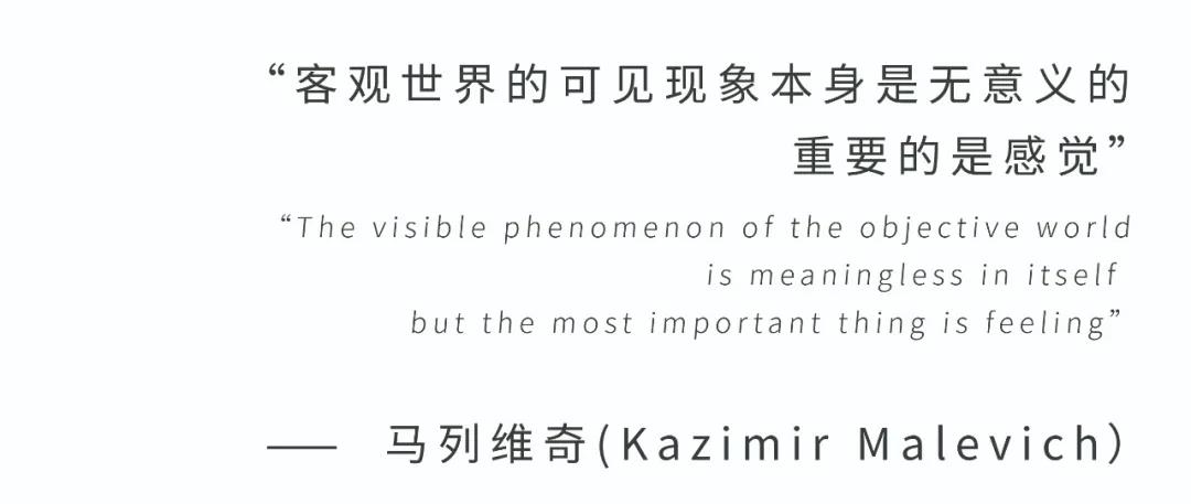 魏瑪設(shè)計丨祥生·城市之光