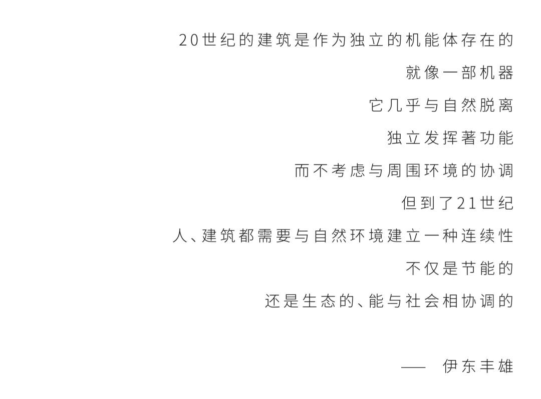 魏瑪設(shè)計丨祥生·城市之光