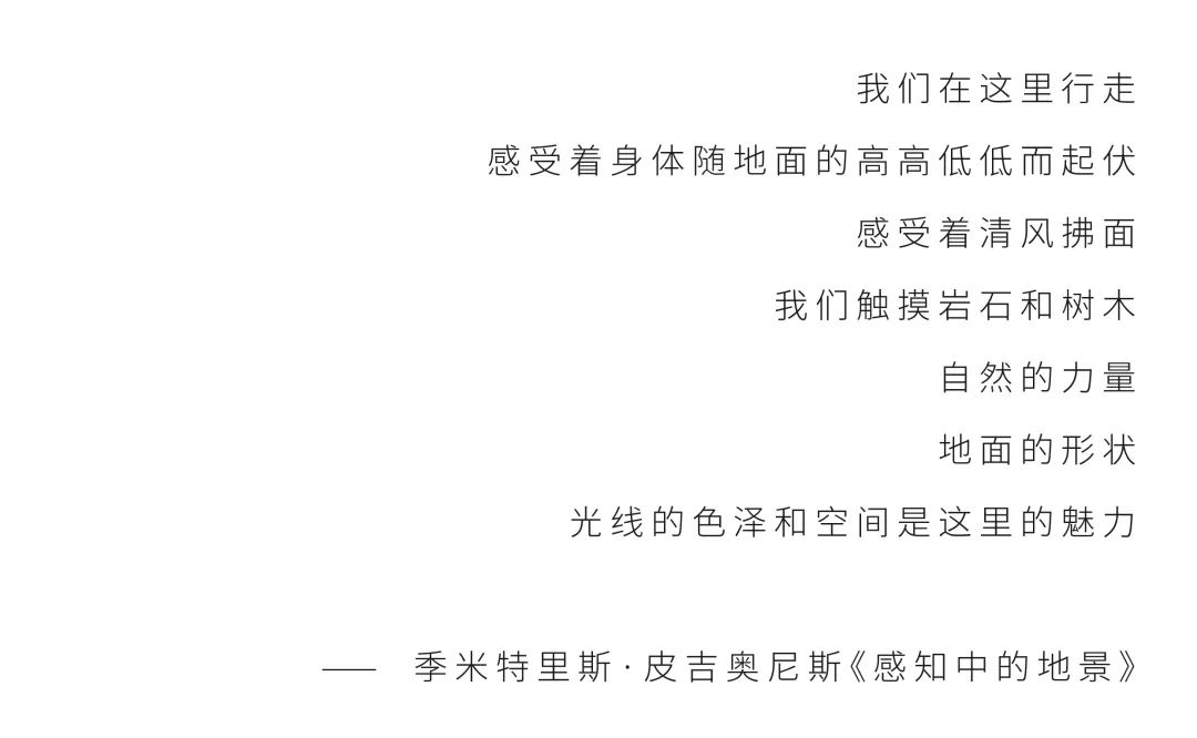 魏瑪設(shè)計丨祥生·城市之光