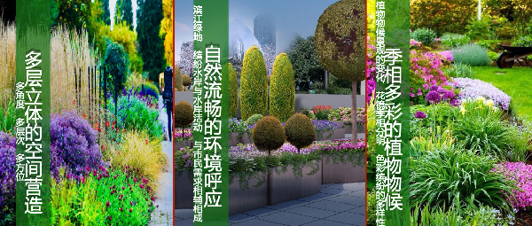 虞金龍：人 城市 花園的和鳴