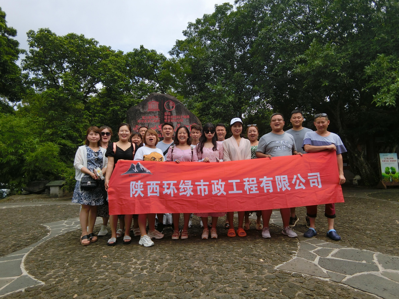 黎妮:為西部美麗鄉(xiāng)村注入新活力