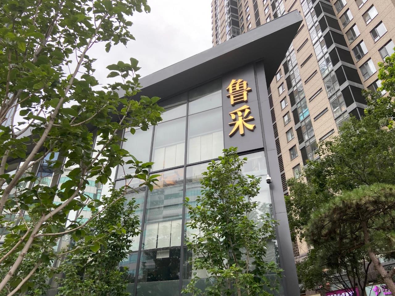 關于舉辦2021北京國際設計周「設計街區創新論壇」的通知