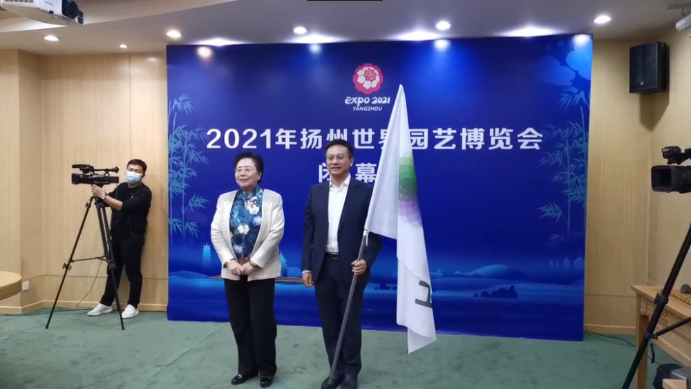 世界園藝博覽會正式進入“成都時間”