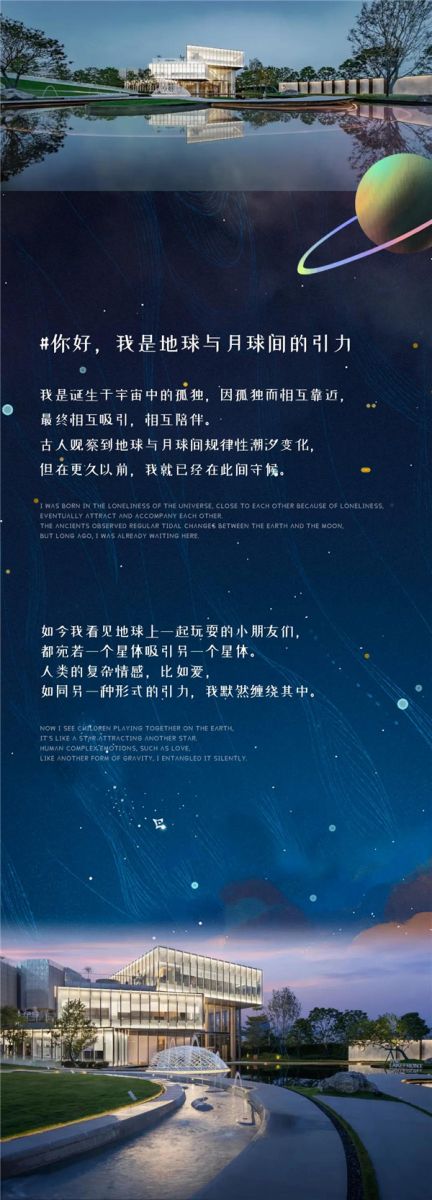 怡境設(shè)計(jì)丨廣州首開(kāi)保利·云湖壹號(hào)