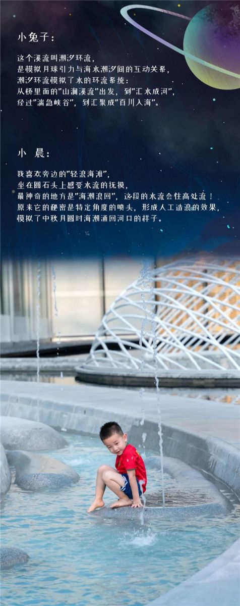 怡境設(shè)計(jì)丨廣州首開(kāi)保利·云湖壹號(hào)