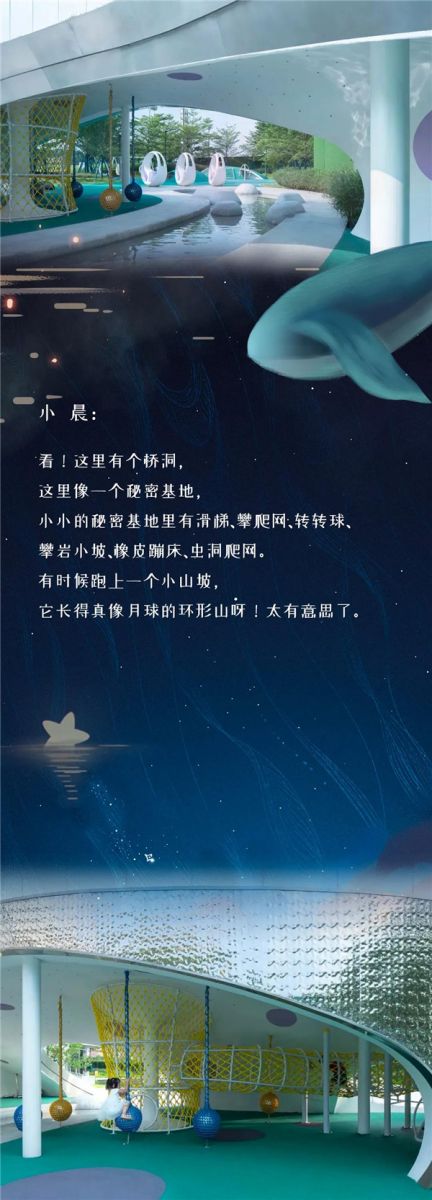 怡境設(shè)計(jì)丨廣州首開(kāi)保利·云湖壹號(hào)