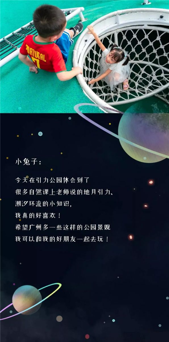 怡境設(shè)計(jì)丨廣州首開(kāi)保利·云湖壹號(hào)