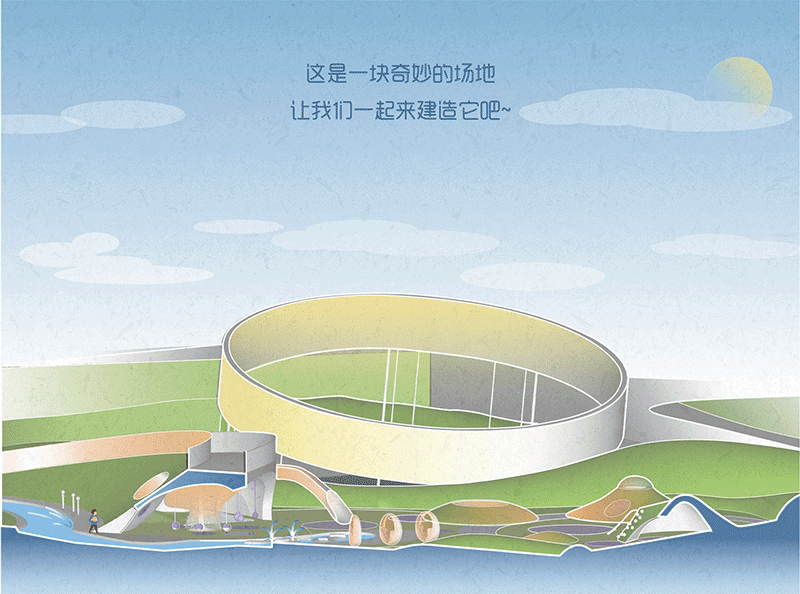 怡境設(shè)計(jì)丨廣州首開(kāi)保利·云湖壹號(hào)