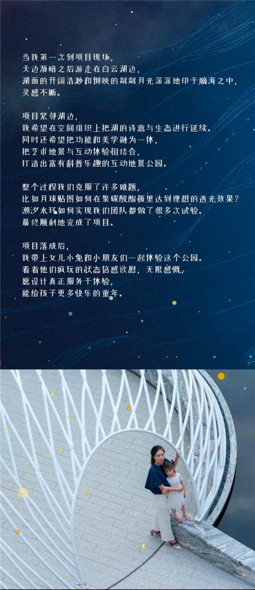 怡境設(shè)計(jì)丨廣州首開(kāi)保利·云湖壹號(hào)