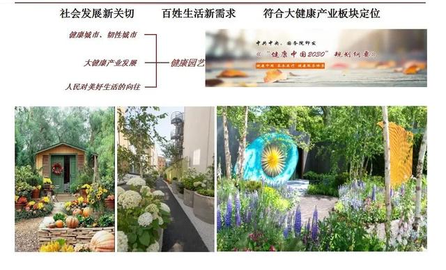 第十二屆江蘇省園博會(huì)園博園有啥特色?來(lái)看“劇透”