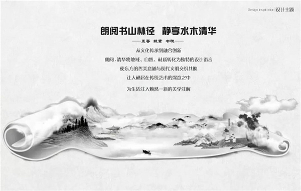 園冶杯參賽作品丨朗閱清華