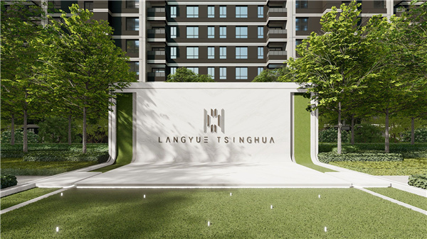 園冶杯參賽作品丨朗閱清華