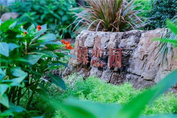 北斗星景觀丨世界會客廳花園