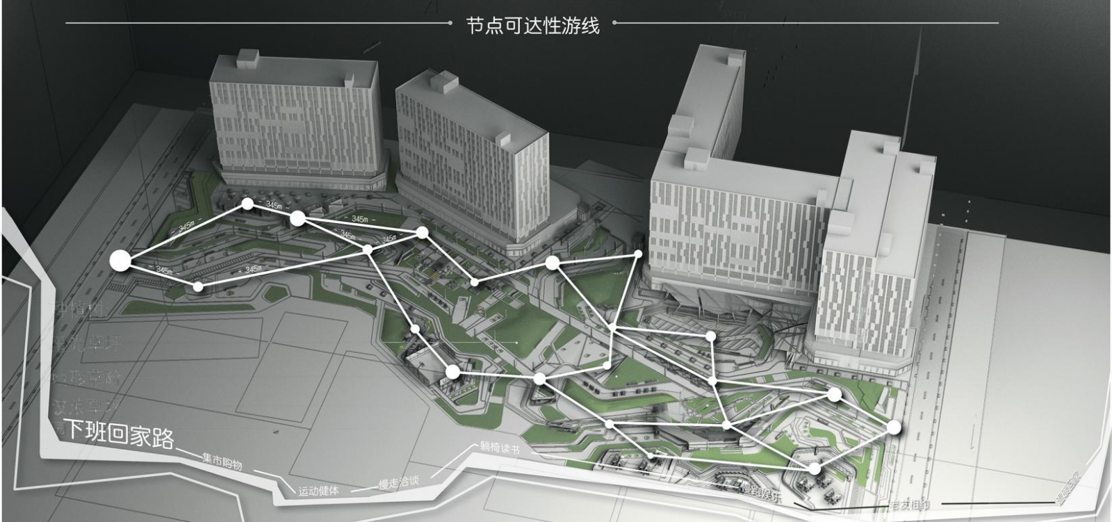 第十二屆園冶杯一等獎作品《下班了!打工仔!》解讀