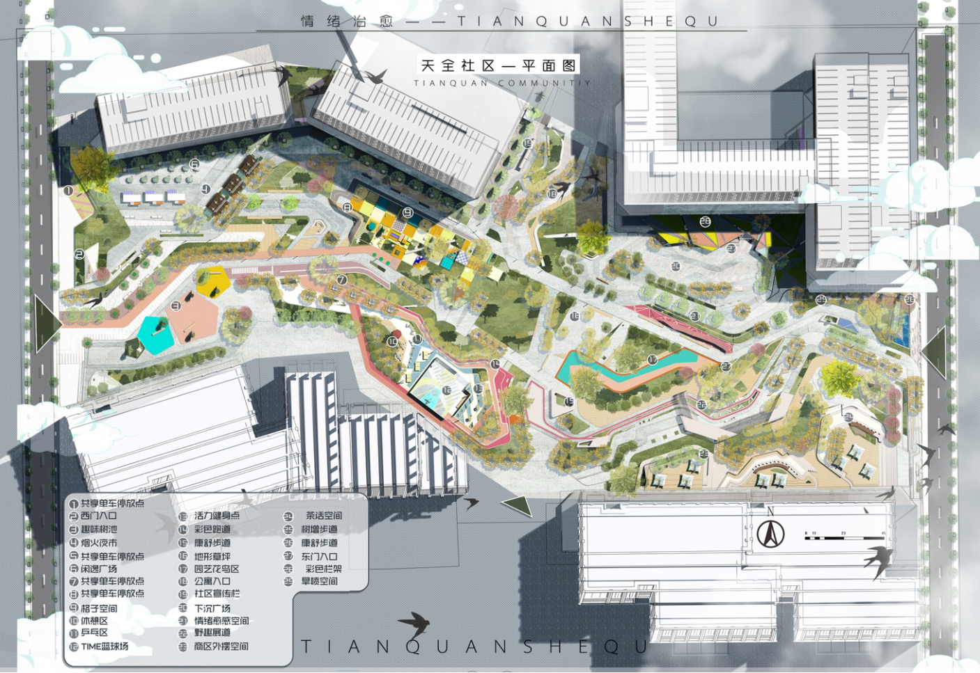 第十二屆園冶杯一等獎作品《下班了!打工仔!》解讀