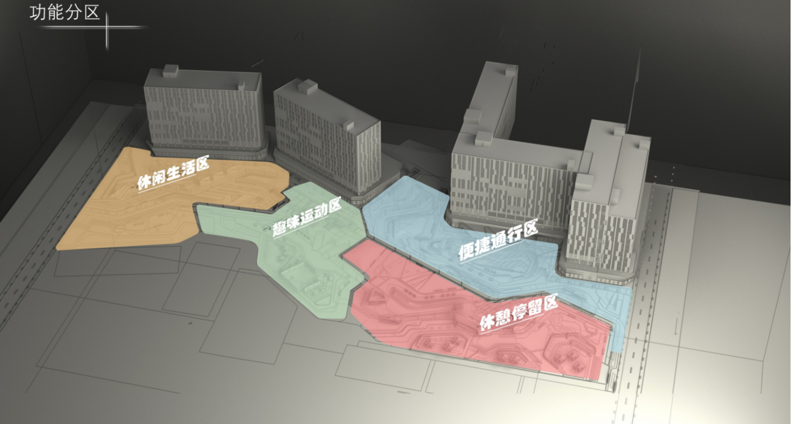 第十二屆園冶杯一等獎作品《下班了!打工仔!》解讀