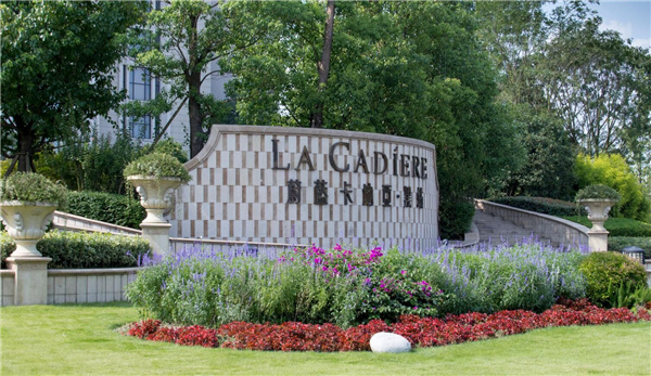 藍海環境丨奧園卡地亞