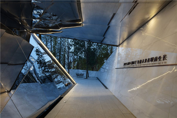 棲地景觀丨港龍·旭輝城市江來