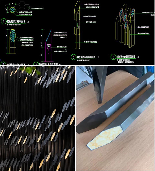 寶佳豐國際設計丨中海北京金安環宇薈