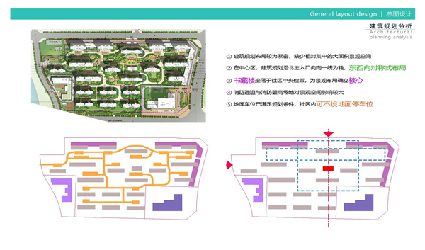 義烏佛堂項(xiàng)目景觀設(shè)計(jì)