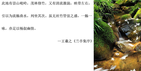 招商前海領(lǐng)璽項(xiàng)目景觀(guān)設(shè)計(jì)