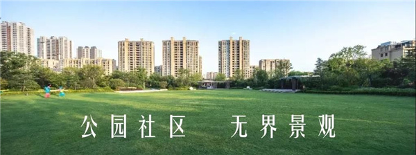 山東臨沂白鷺金岸中央公園