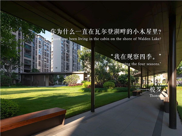 龍巖融僑悅府景觀設計