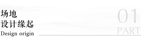 龍巖融僑悅府景觀設計