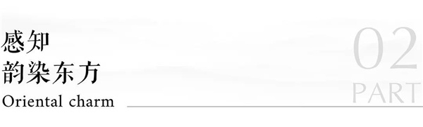 龍巖融僑悅府景觀設計