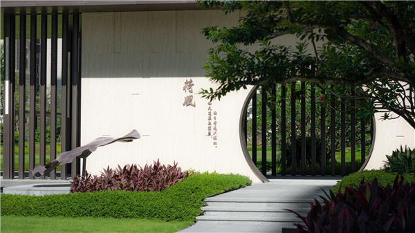 龍巖融僑悅府景觀設計