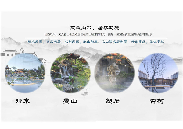 十堰龍記·檀府