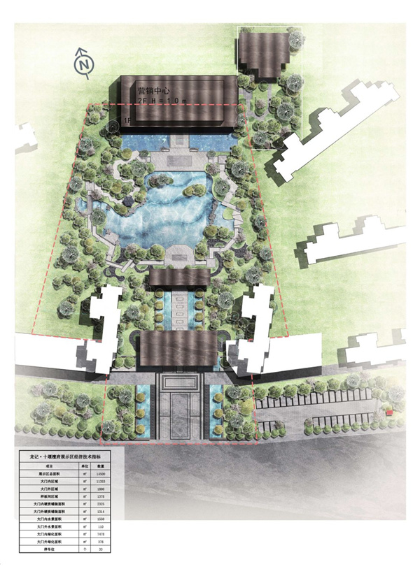 十堰龍記·檀府