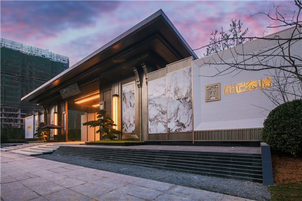 十堰龍記·檀府