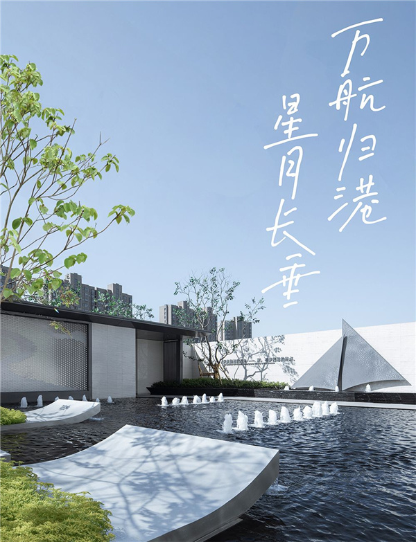 新城·太倉(cāng)心望雅苑