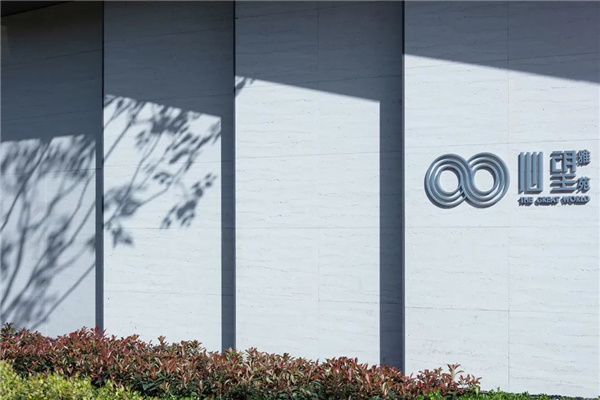 新城·太倉(cāng)心望雅苑