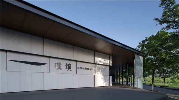 朗道國際設(shè)計(jì)丨南京·璞境