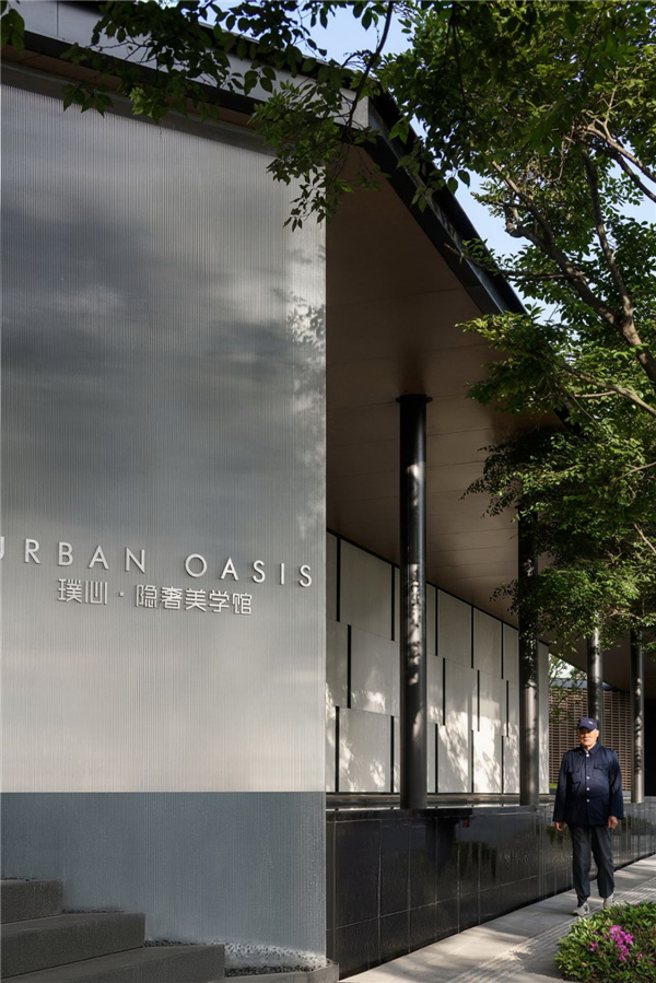 朗道國際設(shè)計(jì)丨南京·璞境