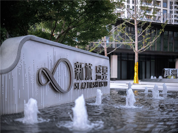 金華浦江新城盛昱大區(qū)