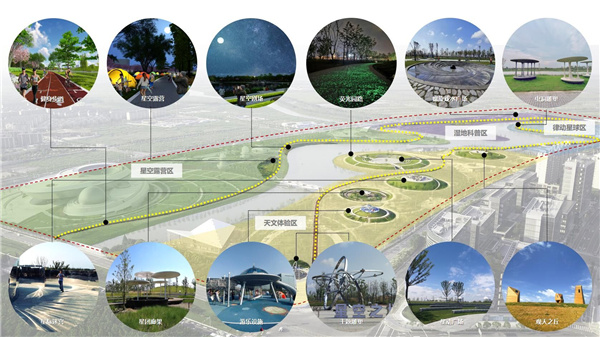 上海南匯新城星空之境海綿公園DBO項目