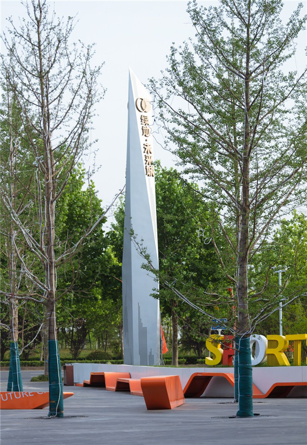 六安綠地未來城