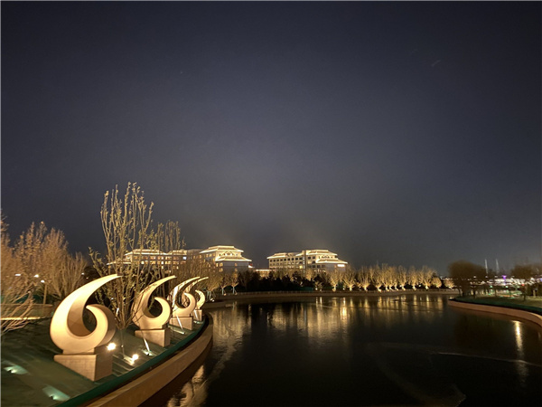 北京環(huán)球影城主題公園配套建設(shè)（一期）項(xiàng)目