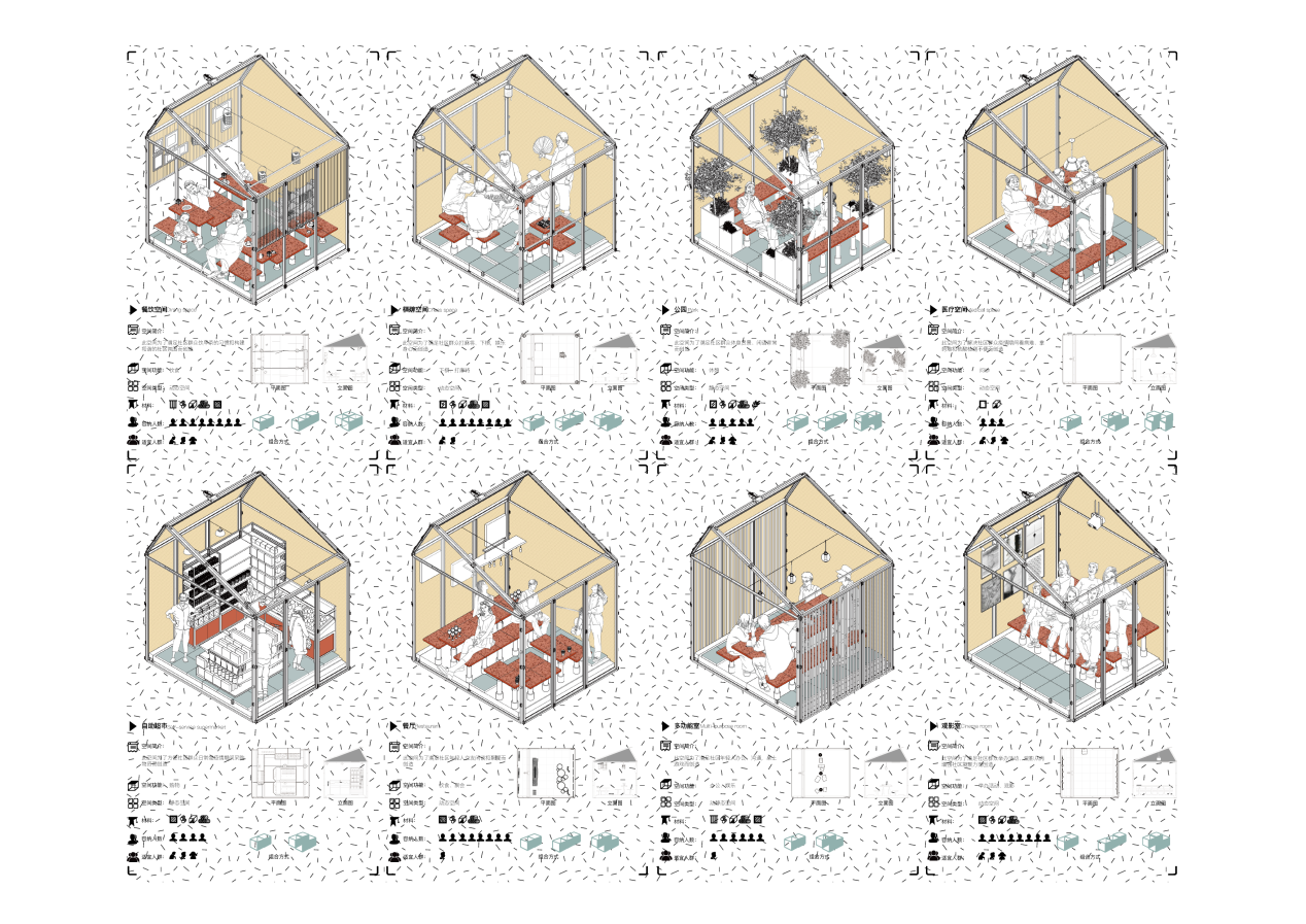 第十三屆園冶杯一等獎作品|浮丘——后疫情時代下的插入城市系統