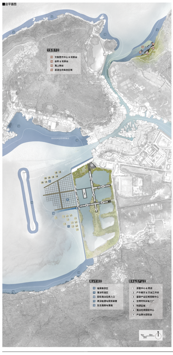澳海興事——基于藍碳經濟理念下的漁村產業轉型與生態保育綜合設計