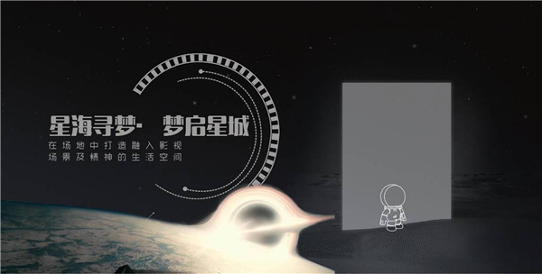 長春國際影都14# 地塊展示區景觀