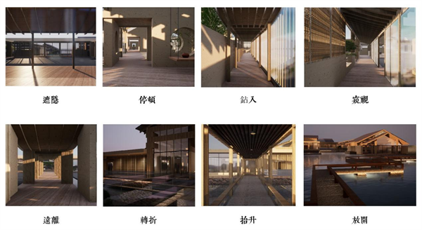 第十三屆園冶杯一等獎(jiǎng)作品| 山水織補(bǔ)——小庭煙水，一步一詩