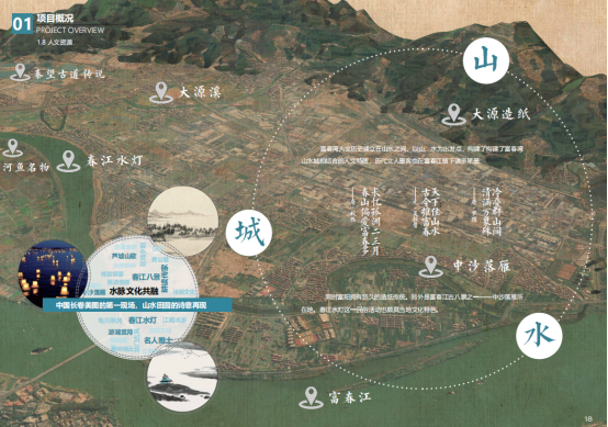 園冶杯獲獎(jiǎng)作品丨杭州富陽(yáng)洋浦江生態(tài)修復(fù)