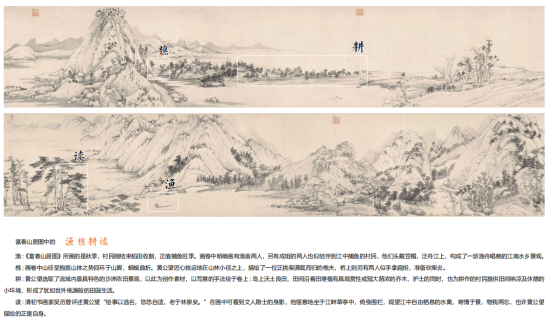 園冶杯獲獎(jiǎng)作品丨杭州富陽(yáng)洋浦江生態(tài)修復(fù)