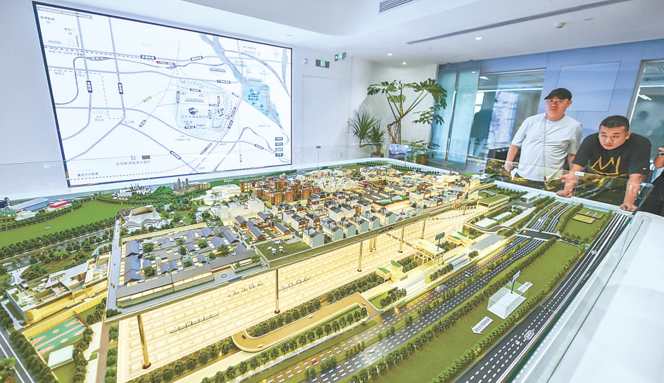 北京：環(huán)球影城旁將添商業(yè)文旅不夜城